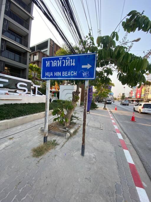 Family Suite New Apartment At Marvest Huahin City Center Buitenkant foto